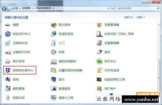 如何用笔记本创建点对点网络来替代wifi热点
