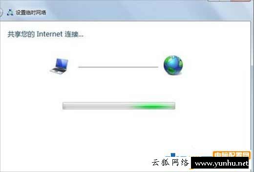 如何用笔记本创建点对点网络来替代wifi热点