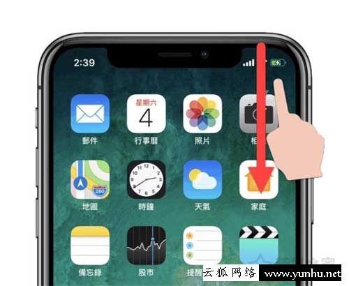 苹果怎么设置电量百分比显示？iphonex手机显示电池百分比设置方法
