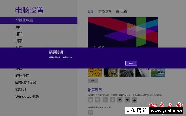 盗版系统有哪些危害？Windows盗版系统和正版系统有什么区别