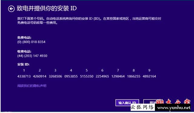 盗版系统有哪些危害？Windows盗版系统和正版系统有什么区别