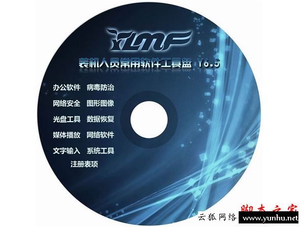 盗版系统有哪些危害？Windows盗版系统和正版系统有什么区别