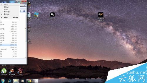 电脑窗口跑到屏幕外拉不回来怎么调整