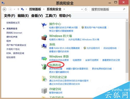电脑待机久了自动关机怎么回事？ 电脑长时间待机自动关机的调整