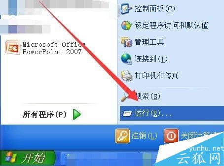 电脑Win组合键不能用怎么办 win快捷键失灵解决