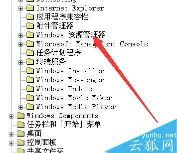 电脑Win组合键不能用怎么办 win快捷键失灵解决