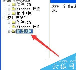 电脑Win组合键不能用怎么办 win快捷键失灵解决