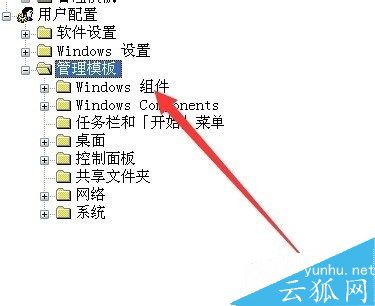 电脑Win组合键不能用怎么办 win快捷键失灵解决