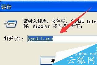 电脑Win组合键不能用怎么办 win快捷键失灵解决