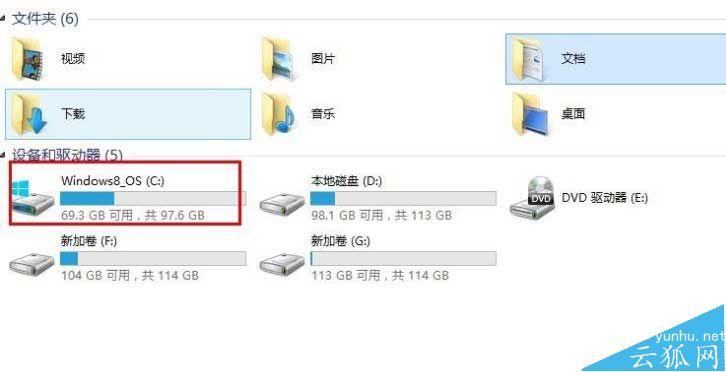 电脑丢失xinput13.dll怎么办？计算机丢失XINPUT1_3.dll解决办法
