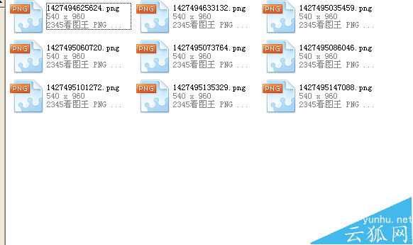 图片角度调整——电脑怎么一次性批量旋转照片?