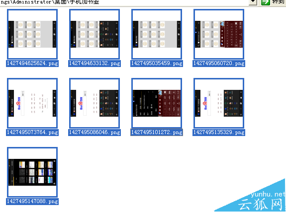 图片角度调整——电脑怎么一次性批量旋转照片?