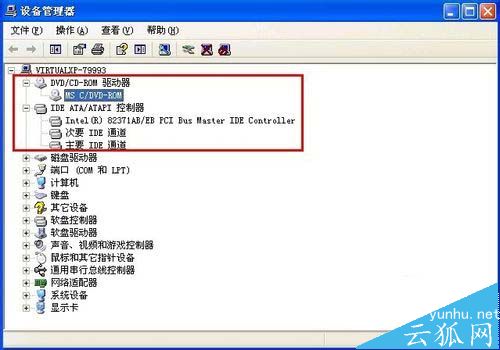 光盘放进电脑读不出来没反应该怎么办