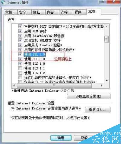打开网页提示“打开网页提示“该站点安全证书不可信或已作废”是怎么回事