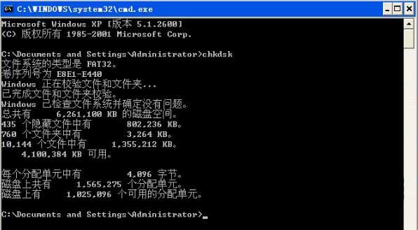 电脑开机提示windows写入延缓失败怎么回事?