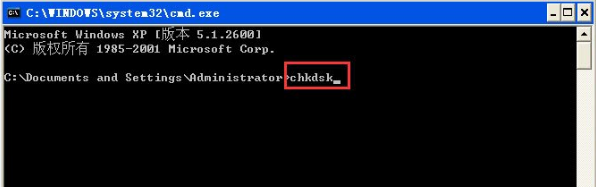 电脑开机提示windows写入延缓失败该怎么解决