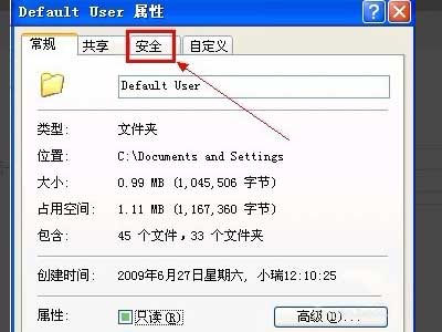 Windows不能加载本地存储的配置文件怎么办?
