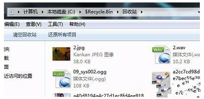 电脑的回收站打不开怎么回事