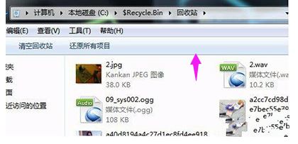 电脑的回收站打不开怎么回事