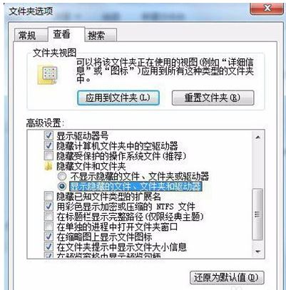 电脑的回收站打不开怎么回事