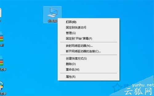 Win10电脑开机后内存占用高达80%以上怎么回事