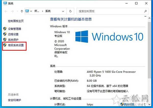 Win10电脑开机后内存占用高达80%以上怎么回事