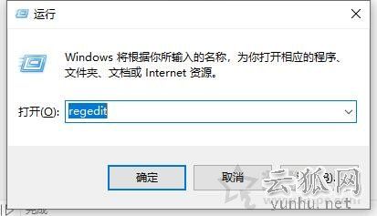 Win10笔记本电脑无法睡眠只是黑屏的有效解决方法