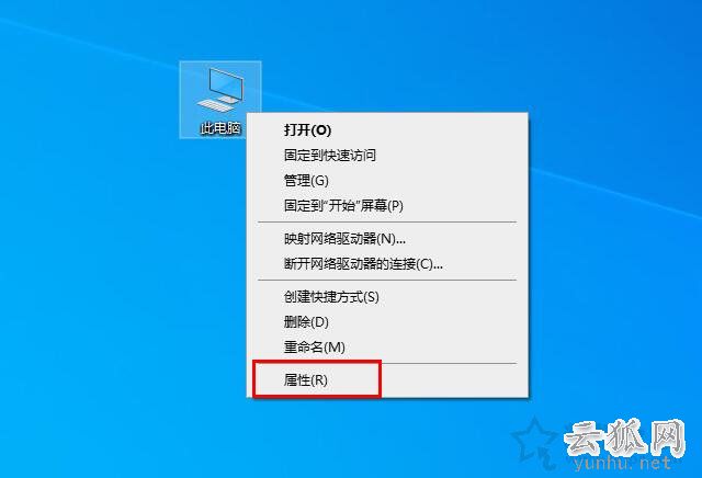 Win10系统下CMD命令提示符输入ipconfig命令无法使用的解决方法