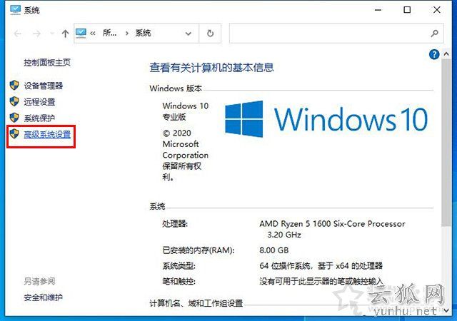 Win10系统下CMD命令提示符输入ipconfig命令无法使用的解决方法