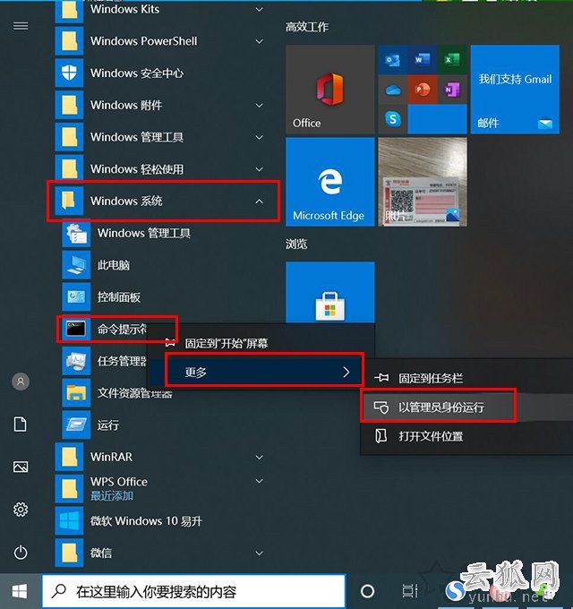 Win10总是更新失败怎么办？Windows更新出现更新失败的解决方法