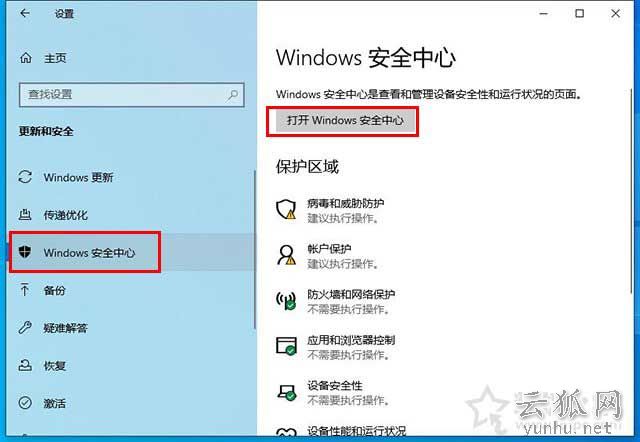 Win10电脑系统各类文件无法保存并提示找不到文件