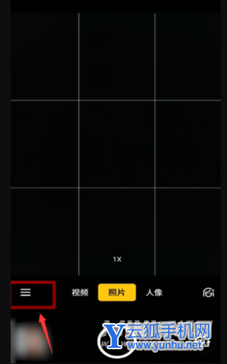 OPPOReno6Pro怎么拍月亮-月亮专业模式开启方式