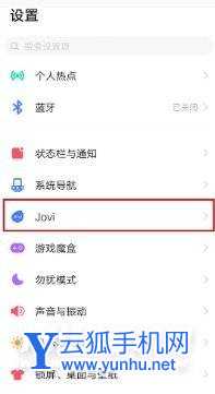 iQOO7支持语音唤醒吗-iQOO7语音助手怎么唤醒