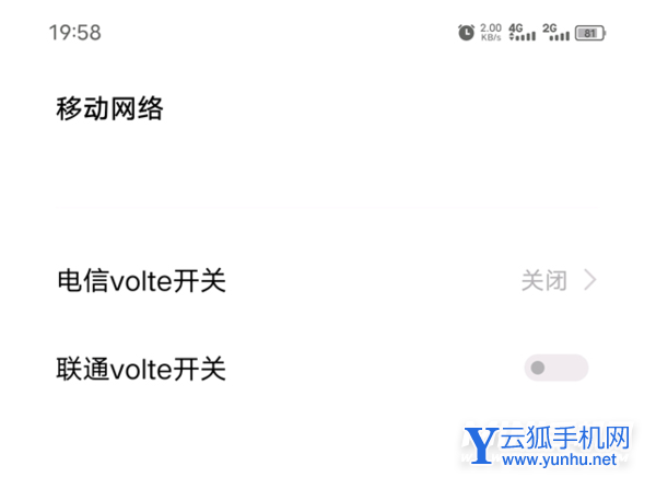 vivos12怎么关闭HD-在哪里关闭高清通话