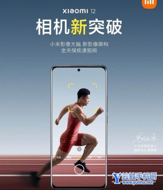 小米12为什么比小米11便宜-具体的原因是什么