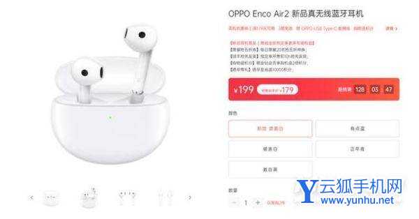 OPPOEncoAir2支持防水吗-防水等级是多少