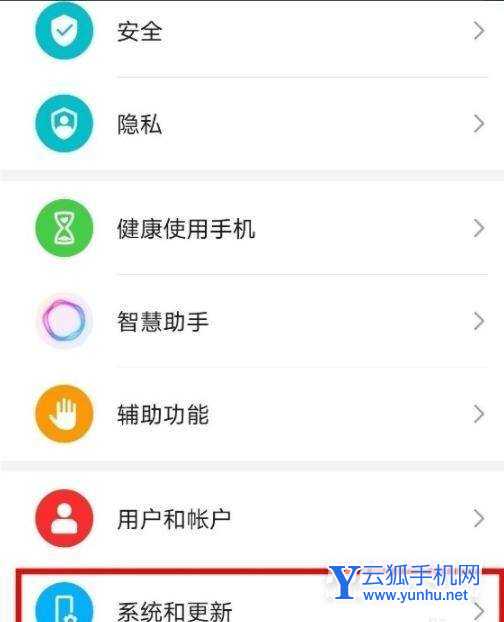 荣耀x20怎么设置24小时-24小时开启方式