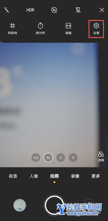 vivoX70Pro+相机怎么去掉水印-在哪里设置相机水印