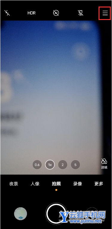 vivox60pro照片水印如何去掉