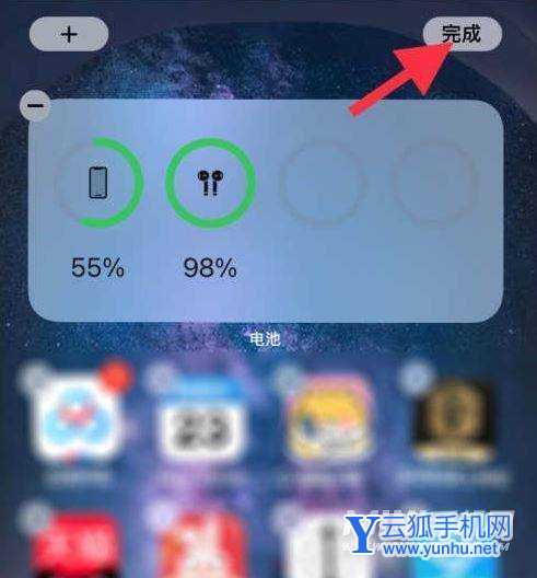 iphone13怎么显示电池电量百分比-在哪里可以显示电量