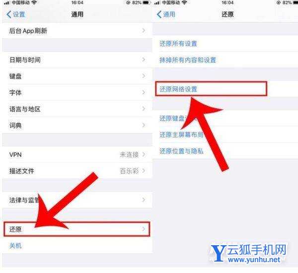 iphone13为什么会突然没信号-手机没有信号怎么办