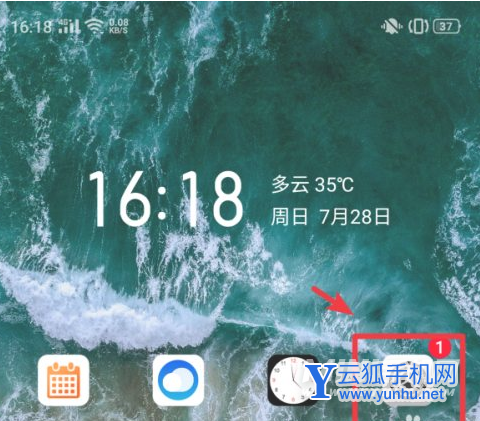 真我gt可以应用双开吗-怎么设置应用双开