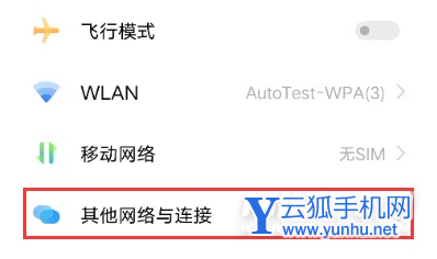 真我GT2Pro怎么添加门禁卡-门禁卡功能在哪设置