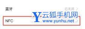 真我GT2Pro怎么添加门禁卡-门禁卡设置方式