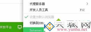 电脑网页提示错误代码0怎么解决