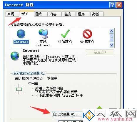 电脑网页提示错误代码0怎么解决