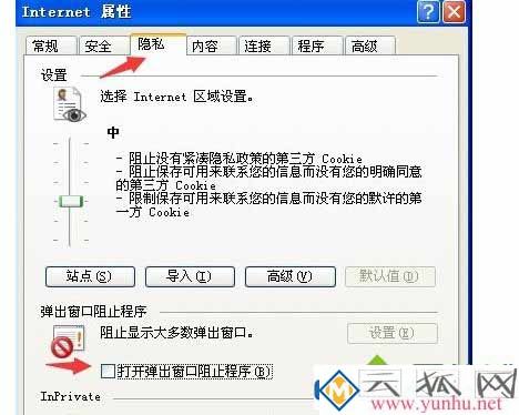 电脑网页提示错误代码0怎么解决