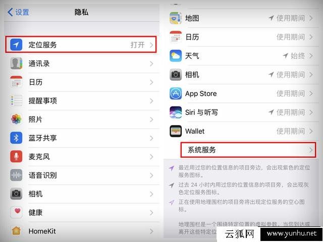 苹果手机电池不够用?你应该关闭这两个功能!
