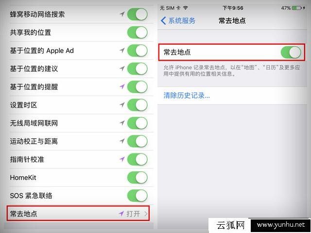 苹果手机电池不够用?你应该关闭这两个功能!
