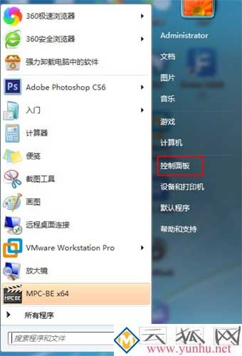 win7电脑的开机提示音可以进行修改吗